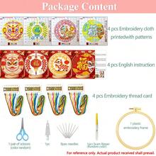 11CT十字绣套件，DIY手工刺绣，3股绣线，圆形中国新年主题装饰画，中式家居装饰，适用于客厅和卧室，包含绣框和缝纫用品 - 彩色 - 查看 17