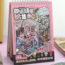 3D Miniatur Horror Themen Landschaft Aufkleber Kollektion, beinhaltet kleines Haus, Kinder Bastel Aufkleber für Scrapbooking, Stressabbau Spielzeug