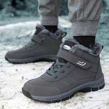 Men's Fashionable Anti-Slip Fleece-Lined Snow Boots - 2025 Winter Collection, Thermal Insulation Short Boots For Snowy Days & Urban Commute - Perfect For Him & Her - Xám - Xem 4