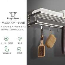 タオルハンガー タオル干し 浮かせる収納 掃除用品 タオル掛け 大容量化 ステンレス製　防水素材 台拭き シンプル カビ防止 洗面所 キッチン お風呂 - 固定60cm - チェックする 7