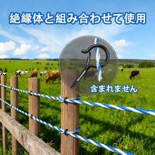 TOWEBOORY Electric Fence Wire Electric Fence Rope 500m 1000m Stranded Wire High Conductivity Stainless Steel Wire Electric Fence Electric Wire Livestock Conductive Rope Fence Stranded Wire Stand - Out Color Rust Proof UV Resistant Electric Fence Post Electric Livestock Fence Wire For Farm Pasture Horse Cattle Sheepdog Electric Fence Wire Livestock Protection Easy To Install Reusable Poly Wire (Red+ White 500m) 6 Wire 2mm) - Cyan + White 500m 6 Lines 2mm - View 6
