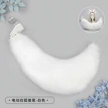 Party Packs - Fox's Tail 2 - View 2