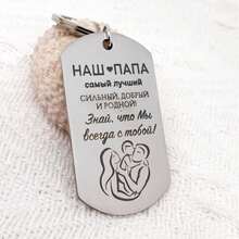 1 móc khóa gia đình, quà tặng thích hợp cho Ngày của Mẹ, Ngày của Cha. - Bạc - Xem 5