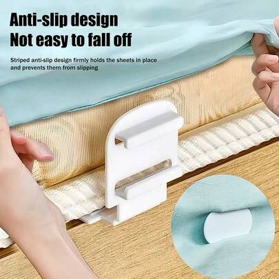 8个装多功能防滑床单固定夹可调节塑料床罩固定夹家用防移位紧固件