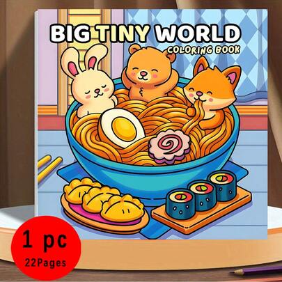 (Upgraded Luxury Edition, Thick Paper, 20.5 * 20.5cm) "Big Tiny World Coloring Book: 22 Relaxing Pages", Suitable For Couples And Families, Suitable For Parties, Valentine's Day Birthdays, And Other Holidays. Painting And Study Supplies, 22 Pages, Books, Coloring Books, Study Supplies, School, Christmas, Halloween, Birthdays, Back To School Gifts, Coloring Books, Art Supplies
