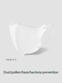 Japanese Style 4D/3D Three-Dimensional Masks, Adult Ear Hanging Disposable Independent Packaging With Three Or Four Thick Layers, Suitable For Both Men And Women, Suitable For Outdoor Activities. This Lightweight And Stylish 3D Fabric Mask Is Equipped With Anti-Virus, Dustproof, Sunscreen, Breathable - Multicolor - View 17