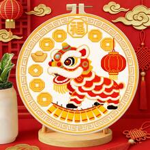 11CT十字绣套件，DIY手工刺绣，3股绣线，圆形中国新年主题装饰画，中式家居装饰，适用于客厅和卧室，包含绣框和缝纫用品 - 彩色 - 查看 5