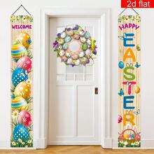 2pcs Easter Bunny & Eggs Theme Party Horizontal Banner, Polyester Front Door Porch Sign Suitable For Outdoor And Indoor Porch, Yard, Garage And Home Decor - Multicolor - View 4