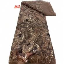 2026款高品质法国蕾丝面料，饰以非洲亮片串珠，适合制作尼日利亚婚纱 - 彩色 - 查看 6