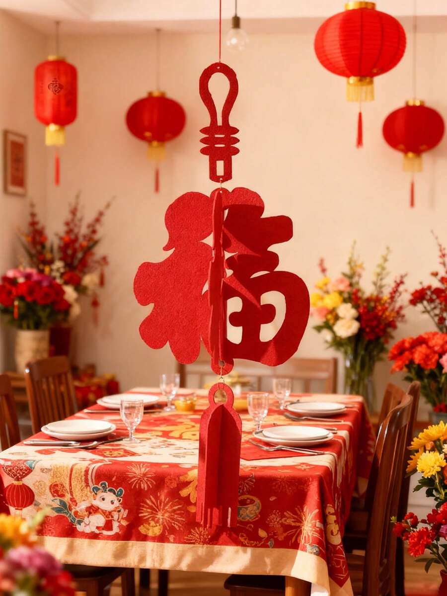 2 Pieces Of New Year Decorations, New Year Door Hangers, Atmosphere Decoration, New Year Indoor "Fu" Character Hangers, New Year Decorations, New Year Hangers, "Fu" Character Decorative Hangers. - Red - View 1