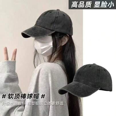 1顶复古水洗牛仔棒球帽，男女通用，可调节尺寸，英式镂空设计，防紫外线，透气，平檐