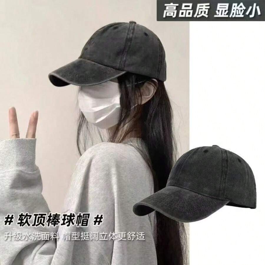 1顶复古水洗牛仔棒球帽，男女通用，可调节尺寸，英式镂空设计，防紫外线，透气，平檐 - 灰色 - 查看 1