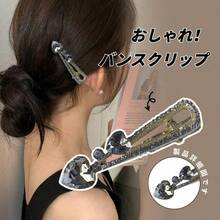 ヘアクリップ ハート型 ヘアピン 髪飾り ガールズ 髪留め 一字型ピン ダッククリップ ヘアアクセサリー レディース 大人っぽい シンプル かわいい おしゃれ プレゼント - タイプA - チェックする 5
