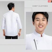Men's White Chef Jacket, Non-Pilling, Non-Shrinking, Easy Care, Professional Catering Uniform Top
