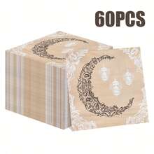 100/60/20pcs 13 * 13 Inch Disposable Napkins With Ramadan Theme, Featuring Exquisite Moon Pattern Carving And Hanging Lantern Pattern Design, Suitable For Eid Al Fitr Celebrations, Banquets, Family Gatherings, Friend Dinners, And Restaurant Decoration During Ramadan Dining Period - Champagne - View 4