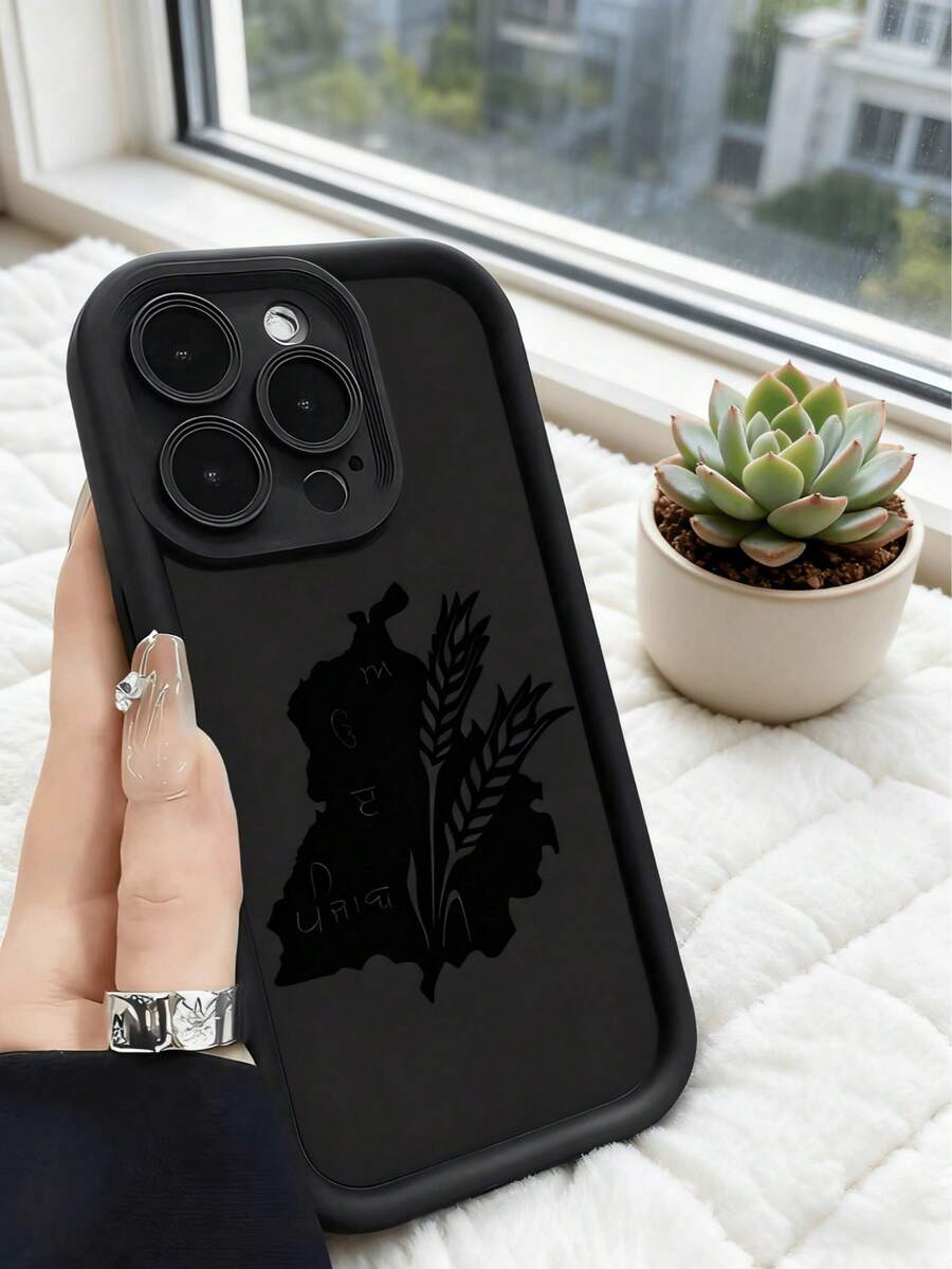 1pc Creative Cool Black Leaf Map Pattern Phone Case, IMD Shock-Proof Anti-Slip Protective Cover, Compatible With IPhone 16/11/13/15/15 Plus/15 Pro/15 Pro Max/12/14 Pro Max/11 Pro Max/12 Pro/12 Pro Max/13 Pro/13 Pro Max/14 Pro/14 Plus And Galaxy - Black - View 1