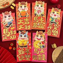 6pcs - Chinese New Year 2026 Year Of The Horse Cute Red Envelopes, Large Size Creative Lai See Packets - Multicolor - View 6