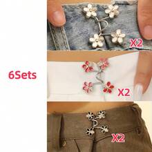 1/2/4对花朵扣腰带束腰带可拆卸腰夹裤扣配件腰带调节器 - 彩色 - 查看 14