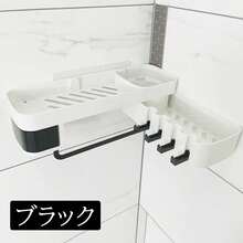 Storage Shelves & Racks - Black - View 12