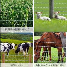 TOWEBOORY Electric Fence Wire Electric Fence Rope 500m 1000m Stranded Wire High Conductivity Stainless Steel Wire Electric Fence Electric Wire Livestock Conductive Rope Fence Stranded Wire Stand - Out Color Rust Proof UV Resistant Electric Fence Post Electric Livestock Fence Wire For Farm Pasture Horse Cattle Sheepdog Electric Fence Wire Livestock Protection Easy To Install Reusable Poly Wire (Red+ White 500m) 6 Wire 2mm) - Cyan + White 500m 6 Lines 2mm - View 10