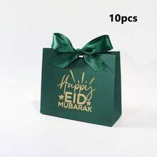 5/10/15-Piece Eid Mubarak Gift Box Set - Assorted Colors And Patterns, Paper Gift Boxes With Ribbons, For Parties And Holiday Gift Packaging - Multicolor - View 15