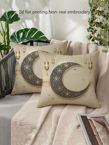 2pcs Ramadan, Ramadan Kareem, Ramadan Mubarak, Eid Mubarak, Eid Al Fitr Velvet-Soft Cushion Covers, Suitable For Eid And Ramadan Celebrations, Durable Polyester, Multifunctional Islamic Party Decor, Star & Crescent, Vintage Ramadan Lantern, Eid Ramadan Festival Supplies, Ramadan Home Decor, Islamic Kareem, Mubarak Pillow Covers, Ramadan Festival Decorations, Eid