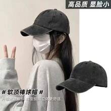 1顶复古水洗牛仔棒球帽，男女通用，可调节尺寸，英式镂空设计，防紫外线，透气，平檐 - 灰色 - 查看 2