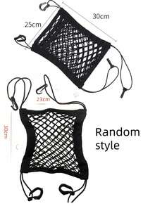 1 件汽车座椅中间储物网袋，弹性汽车隔断网，宠物隔离网，座椅靠背收纳袋