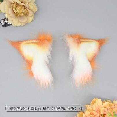 Orejas Eléctricas Súper Lindas: Modos Automáticos y Sensibles al Tacto Orejas de Gato y Zorro para Cosplay - Orejas Recargables USB con Modo Sensible al Tacto, Material de Felpa Suave, Adecuadas para Accesorios de Cosplay de Halloween, Navidad, Día de San Valentín, Accesorios de Disfraz, Máscaras Fest