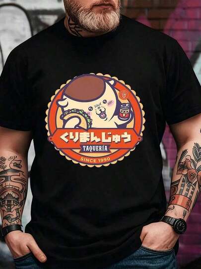 Camiseta KURIMANJU TACO Chiikawas, camisetas creativas de algodón puro para hombre, camiseta con cuello redondo, ropa gráfica de manga corta