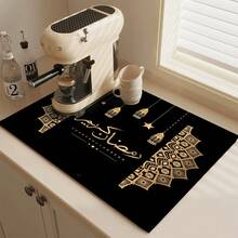 1件星月图案吸水沥水垫，厨房装饰咖啡机垫，手工咖啡壶沥水垫，厨房地垫，餐桌垫，厨房台面沥水垫，早餐垫，耐热防滑沥水垫，硅藻土沥水垫，遮盖污渍，超强吸水厨房垫，易清洁碗碟架垫，适用于厨房、餐桌、咖啡店、酒吧、节日、派对、家居装饰、节日礼物 - 彩色 - 查看 4