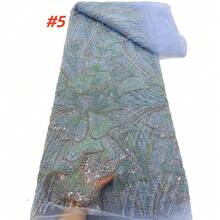 2026款高品质法国蕾丝面料，饰以非洲亮片串珠，适合制作尼日利亚婚纱 - 彩色 - 查看 7