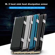 散热片 - M.2 SSD 散热片、U.2 散热片、粘性/卡扣式热管、风冷热管