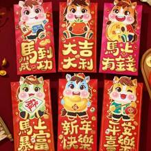 6pcs - Chinese New Year 2026 Year Of The Horse Cute Red Envelopes, Large Size Creative Lai See Packets - Multicolor - View 7