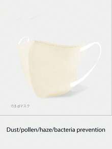 Japanese Style 4D/3D Three-Dimensional Masks, Adult Ear Hanging Disposable Independent Packaging With Three Or Four Thick Layers, Suitable For Both Men And Women, Suitable For Outdoor Activities. This Lightweight And Stylish 3D Fabric Mask Is Equipped With Anti-Virus, Dustproof, Sunscreen, Breathable - Multicolor - View 15