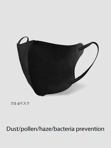 Japanese Style 4D/3D Three-Dimensional Masks, Adult Ear Hanging Disposable Independent Packaging With Three Or Four Thick Layers, Suitable For Both Men And Women, Suitable For Outdoor Activities. This Lightweight And Stylish 3D Fabric Mask Is Equipped With Anti-Virus, Dustproof, Sunscreen, Breathable - Multicolor - View 14