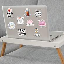 50 miếng dán chữ tiếng Ả Rập truyền cảm hứng | Miếng dán câu nói tạo động lực phù hợp để dán lên bình nước, sách, sổ tay, máy tính xách tay, xe đạp, hành lý, cốc, điện thoại, ván trượt. - Nhiều màu - Xem 4