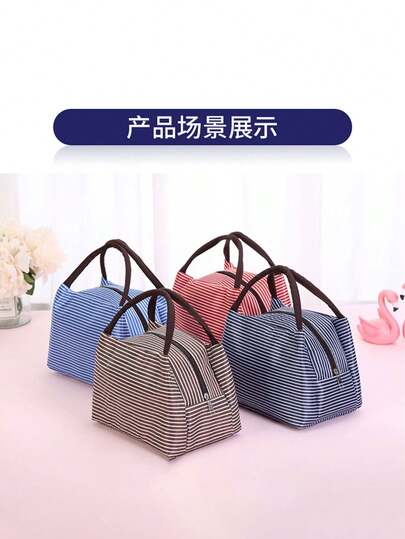 1 szt. Torba termiczna na lunch w paski, duża torba termiczna na piknik, wodoodporna torba termiczna Oxford do szkoły/pracy