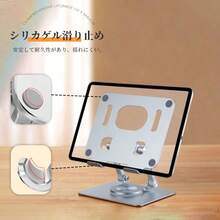 iPad スタンド iPadPro スタンド タブレットスタンド iPadAir スタンド 折りたたみ 高級 アルミ合金 テレワーク スタンド 角度調節 iPad専用スタンド タブレット専用スタンド スタンド 放熱 安定性抜群 ゲームスタンド　軽い　収納簡単　滑り止め - ライトグレー - チェックする 4