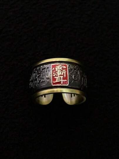 1ชิ้น แหวนทรงห้าเหลี่ยมสไตล์วินเทจ, ผิวเคลือบโบราณ, ดีไซน์แหวนเปิด