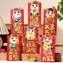 6pcs - Chinese New Year 2026 Year Of The Horse Cute Red Envelopes, Large Size Creative Lai See Packets - Multicolor - View 5
