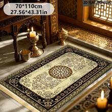 1 件红色背景卷轴图案装饰垫,采用经典的红色底色,饰以蓝色和白色卷轴花卉图案,融合了波斯复杂的设计和艺术装饰美学,色调丰富而庄严,适合营造神圣的仪式氛围。 - 彩色 - 查看 4