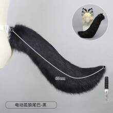 Party Packs - Jackal Tail 1 - View 2