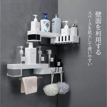 Storage Shelves & Racks - Black - View 2