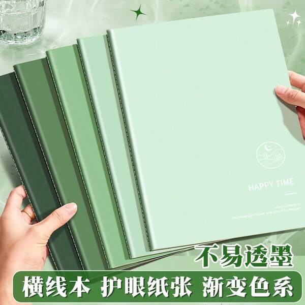 Morandi Color Soft Cover Notebook Ultra Thick Minimalist Aesthetic For Senior High School Students Journal Diary Note-Taking Back To School Holiday Gift