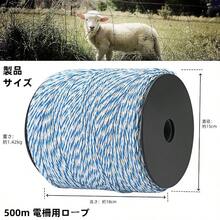 TOWEBOORY Electric Fence Wire Electric Fence Rope 500m 1000m Stranded Wire High Conductivity Stainless Steel Wire Electric Fence Electric Wire Livestock Conductive Rope Fence Stranded Wire Stand - Out Color Rust Proof UV Resistant Electric Fence Post Electric Livestock Fence Wire For Farm Pasture Horse Cattle Sheepdog Electric Fence Wire Livestock Protection Easy To Install Reusable Poly Wire (Red+ White 500m) 6 Wire 2mm) - Cyan + White 500m 6 Lines 2mm - View 8