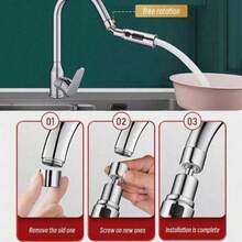 厨房双刀刮水水龙头延长器 360° 万向节淋浴洗脸盆通用喷嘴 通用防溅防水防喷设计