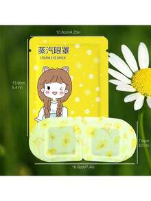 30片装洋甘菊蒸汽眼罩，缓解眼疲劳，改善睡眠质量，自发热睡眠眼罩，一次性温热敷眼罩，舒缓眼部不适，消除黑眼圈，温度可控，持久发热，情人节心形图案 - 黃色 - 查看 7