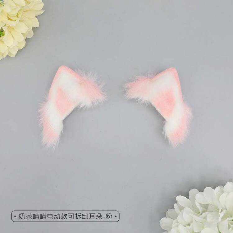 Tienda Tutu Orejas Móviles Motorizadas Cosplay Sensor de Movimiento Sensor de Tacto Anime Convención Diadema de Orejas de Animal Realista Recargable Accesorio de Orejas de Gato Móvil - Máscaras Disfraz de Zorro de Halloween Festivo Navidad Tapiz Dec - Orejas rosas . Orejas eléctricas de pelo blanco 2 - Añade 12