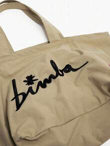 新款时尚休闲大容量字母设计手提包，假日风单肩沙滩包，沙滩包，旅行背包，女士休闲钱包，适合通勤、购物、聚会、校园、旅行和度假 - 淺卡其色 - 查看 4